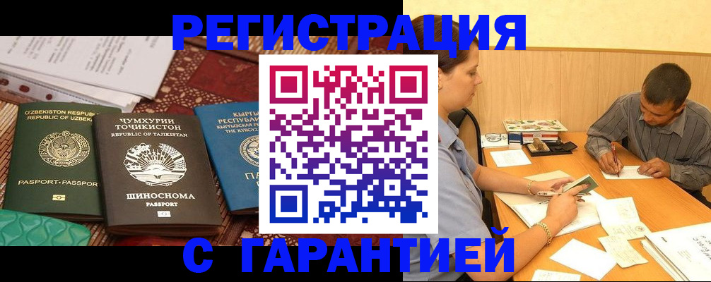 регистрация для дет. сада в Стрежевом